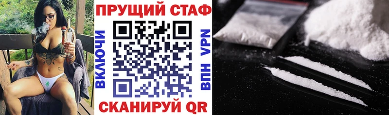 Купить закладку АМФ  ТГК  MDMA  СОЛЬ  Гашиш  Меф мяу мяу  Гусь-Хрустальный