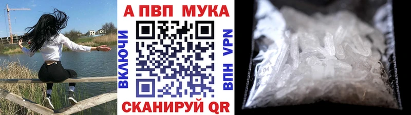 Купить закладки  Гусь-Хрустальный  A-PVP кристаллы 