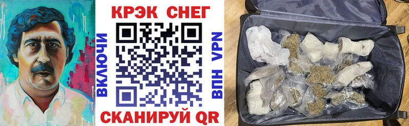 Купить где  Гусь-Хрустальный  COCAIN 98% 