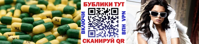 Экстази mix  Купить закладки  Гусь-Хрустальный 