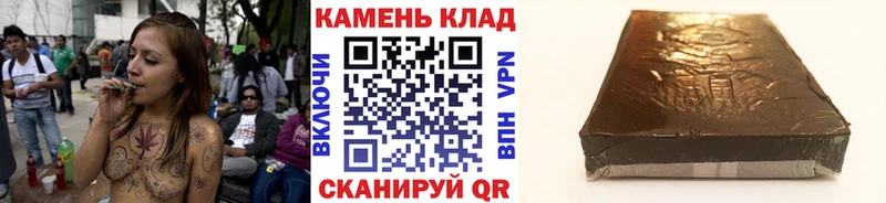 ГАШ гарик  Купить  Гусь-Хрустальный 