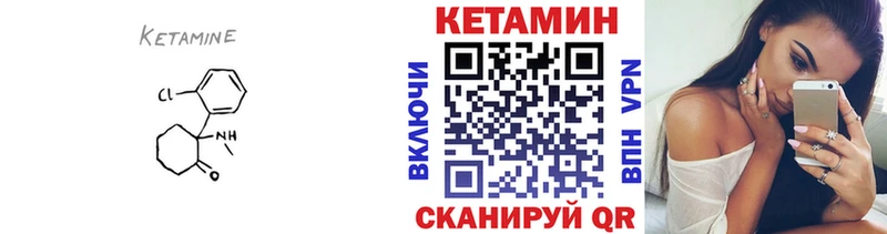 Купить  Гусь-Хрустальный  Кетамин VHQ 