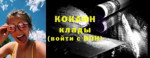 кокаин перу Зеленокумск