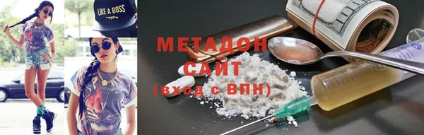 кокаин перу Зеленокумск
