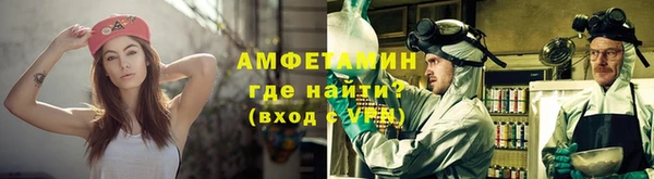 мефедрон Зеленодольск