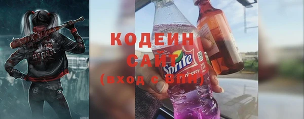 кокаин перу Зеленокумск