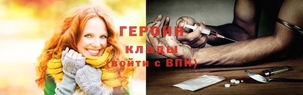 кокаин перу Зеленокумск