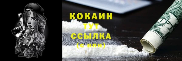 мефедрон Зеленодольск