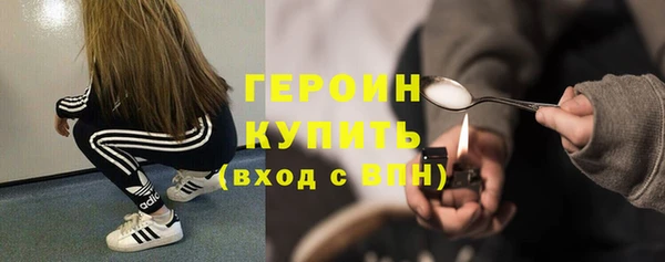 мефедрон Зеленодольск