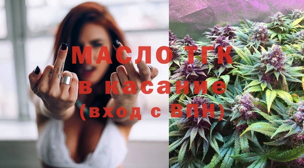 мефедрон Зеленодольск