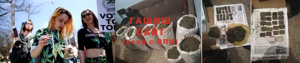 мефедрон Зеленодольск