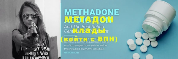 мефедрон Зеленодольск