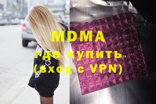 кокаин перу Зеленокумск