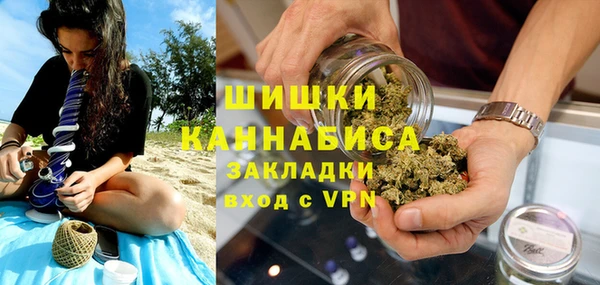 мефедрон Зеленодольск