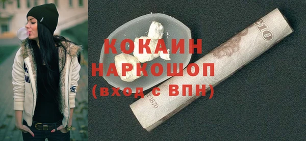 кокаин перу Зеленокумск