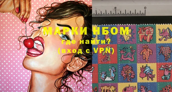 мефедрон Зеленодольск