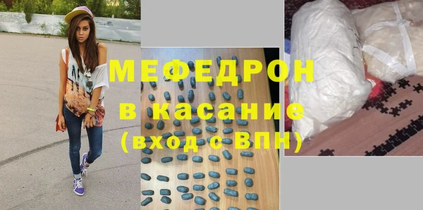 мефедрон Зеленодольск