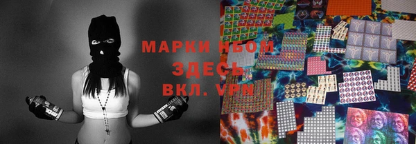 кокаин перу Зеленокумск