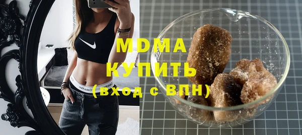 мефедрон Зеленодольск