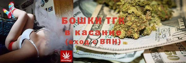 мефедрон Зеленодольск