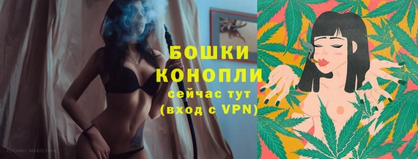 мефедрон Зеленодольск