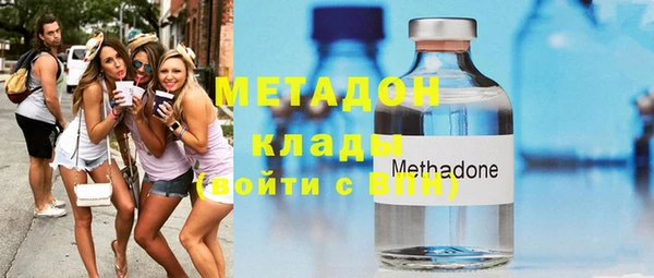 мефедрон Зеленодольск