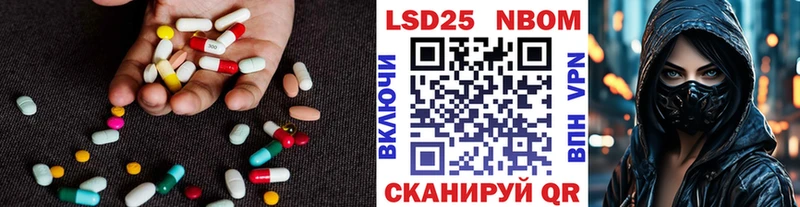 LSD-25 экстази кислота  Купить  Гусь-Хрустальный 