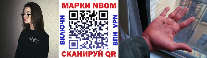 Купить закладки  Гусь-Хрустальный  Марки 25I-NBOMe 1500мкг 
