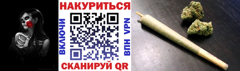 Бошки марихуана AK-47  Купить закладки  Гусь-Хрустальный 